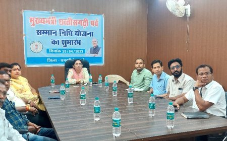 मुख्यमंत्री छत्तीसगढ़ी परब सम्मान निधि का भूपेश बघेल ने किया वर्चुअल शुभारम्भ