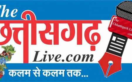 छत्तीसगढ़ सरकार द्वारा चिटफंड कम्पनियों पर कार्रवाई एवं निवेशकों को राशि लौटाने का सिलसिला जारी